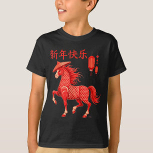 Chinese New Year 2026 Year Of The Horse T-Shirt