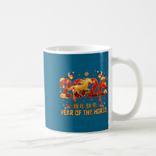 Chinese New Year 2026 Year Of The Horse Tees  Coffee Mug