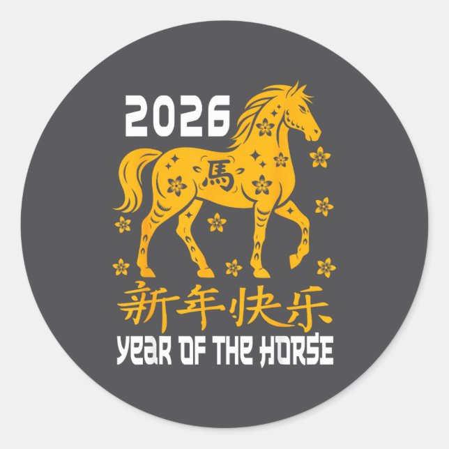 Chinese New Year 2026 Year Of The Horse Women Men  Classic Round Sticker (Front)