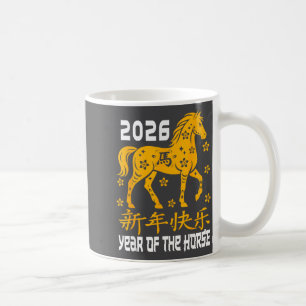Chinese New Year 2026 Year Of The Horse Women Men  Coffee Mug
