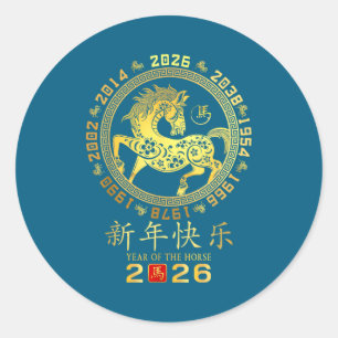 Chinese New Year 2026 Year Of The Horse Zodiac 202 Classic Round Sticker