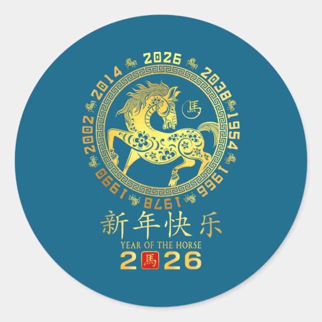 Chinese New Year 2026 Year Of The Horse Zodiac 202 Classic Round Sticker (Front)