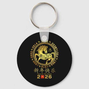 Chinese New Year 2026 Year Of The Horse Zodiac 202 Key Ring