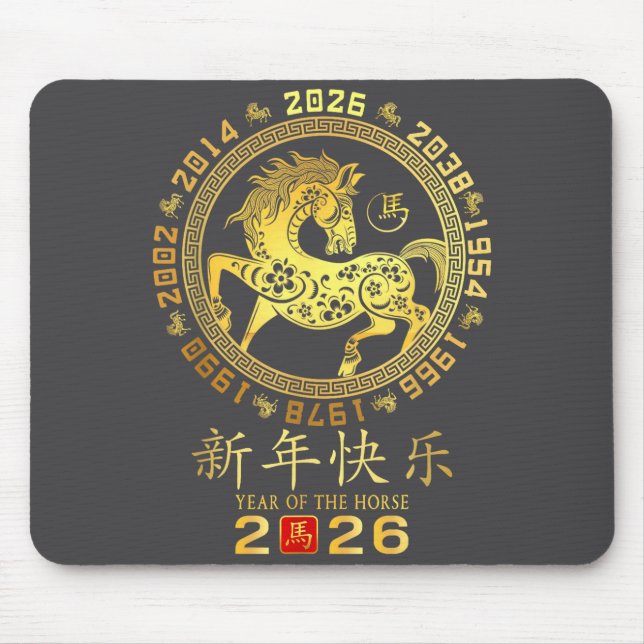 Chinese New Year 2026 Year Of The Horse Zodiac 202 Mouse Pad (Front)