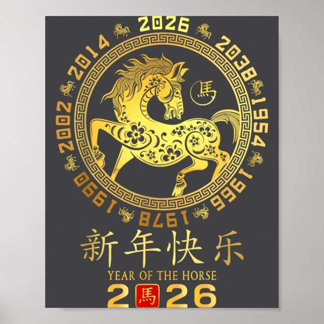 Chinese New Year 2026 Year Of The Horse Zodiac 202 Poster (Front)