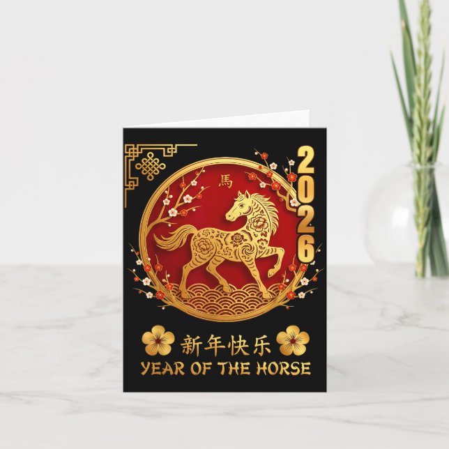 Chinese New Year 2026 Year Of The Horse Zodiac Lov Card (Front)