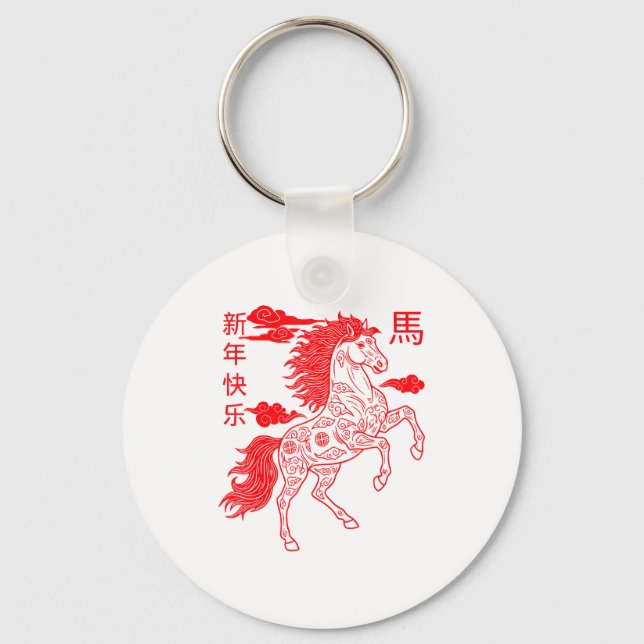 Chinese New Year 2026 Zodiac Year Of Horse For Kid Key Ring (Front)