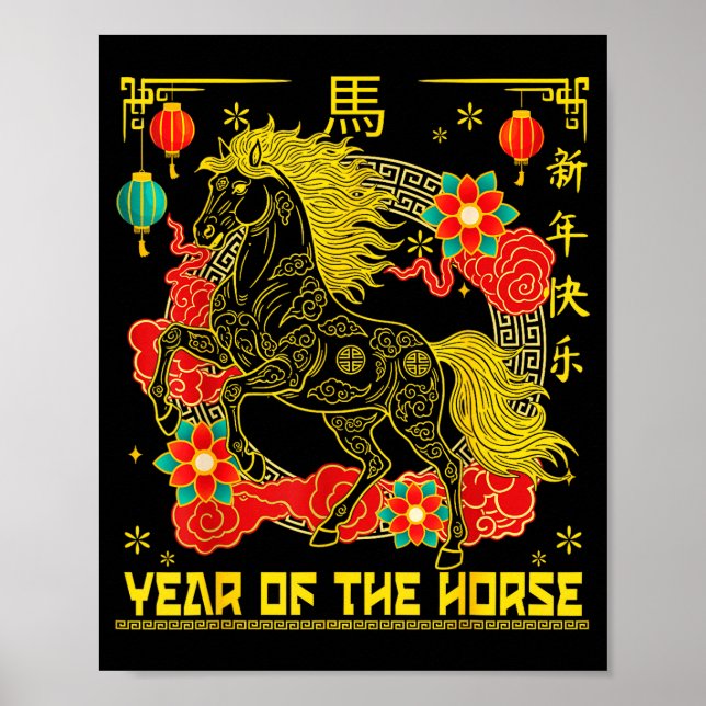 Chinese New Year 2026 Zodiac Year Of Horse For Kid Poster (Front)