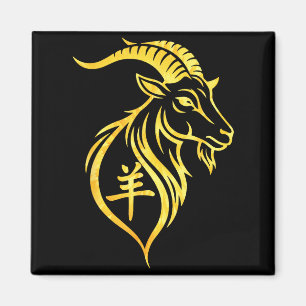 Chinese New Year 2027 Fire Goat Year of The Goat Magnet