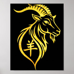 Chinese New Year 2027 Fire Goat Year of The Goat Poster