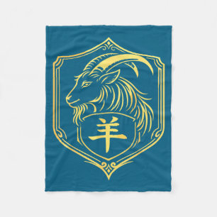 Chinese new year 2027 goat year of the goat 2027 fleece blanket