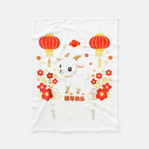Chinese New Year 2027 Year of The Goat Lunar Fleece Blanket