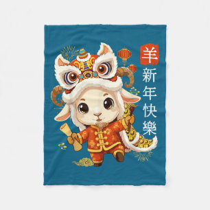 Chinese new year 2027 year of the goat lunar zodia fleece blanket