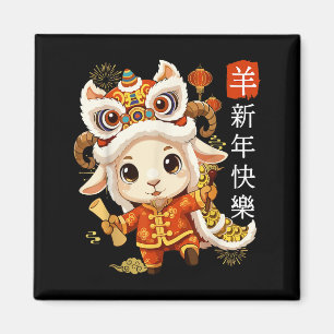 Chinese new year 2027 year of the goat lunar zodia magnet