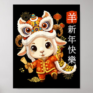 Chinese new year 2027 year of the goat lunar zodia poster