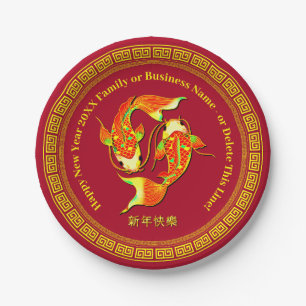 Chinese New Year 20xx Add Name Koi Carp Fish 7" Paper Plate