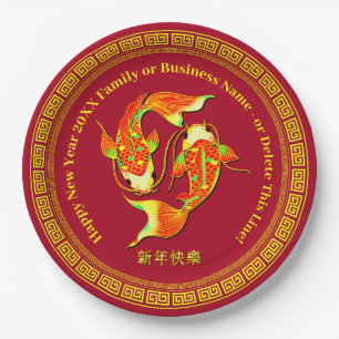 Chinese New Year 20xx Add Name Koi Carp Fish 9" Paper Plate