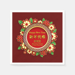 Chinese New Year 20XX Add Name Text Red Flowers  Napkin