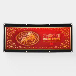 Chinese New Year Banner