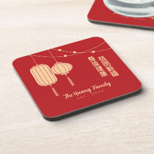 Chinese New Year Blessing Lantern Coaster
