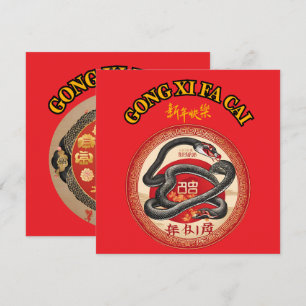 CHINESE NEW YEAR CARD