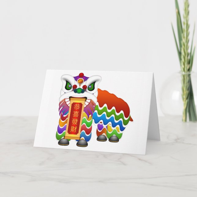 Chinese New Year Card (Front)