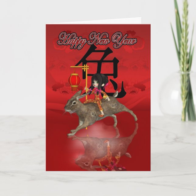 Chinese New Year Card - Year Of The Rabbit - Littl (Front)