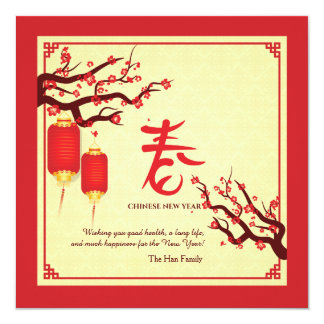 Fresh 100 Chinese New Year Invitation Card