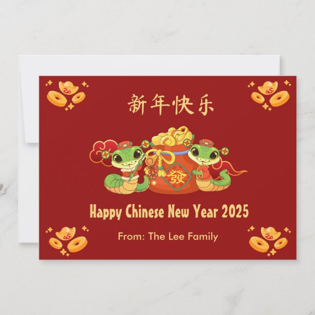 Chinese New Year Cards 2025 Year of the Snake (Front)