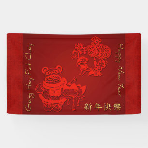 Chinese New Year Children Dragon Dance Banner