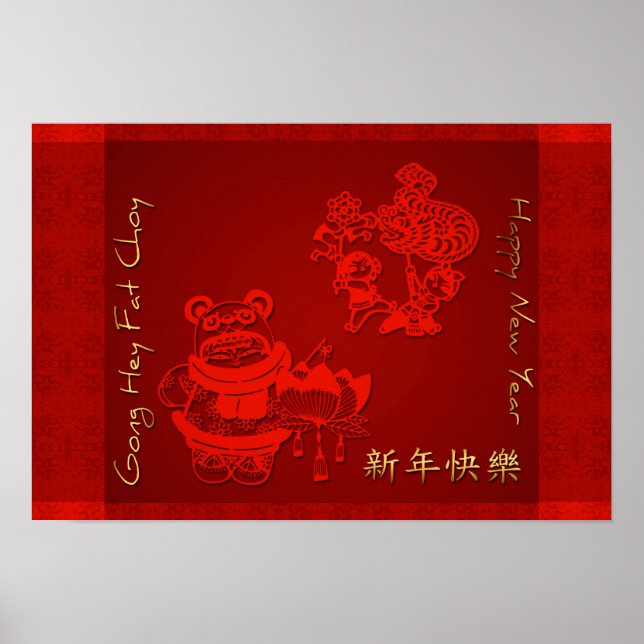 Chinese New Year Children Dragon Dance Poster (Front)