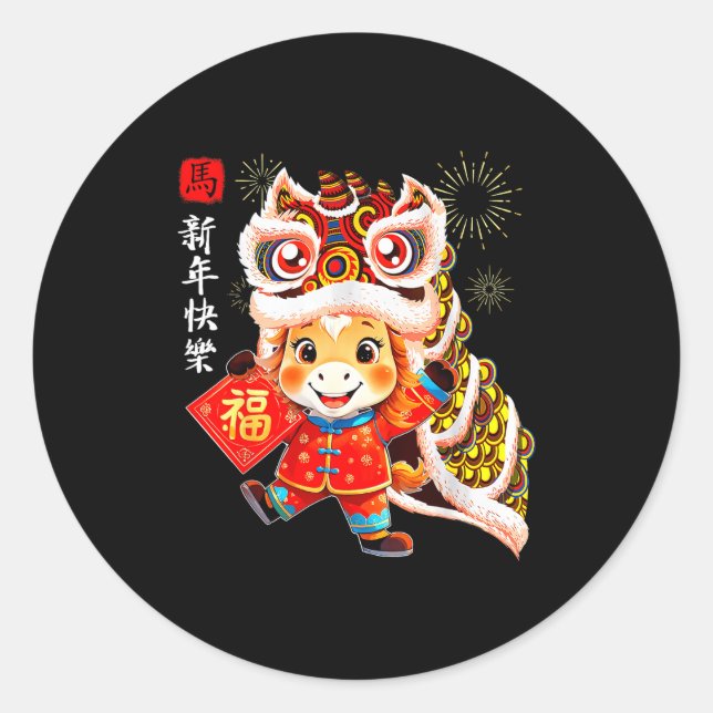 Chinese New Year Clothing Red Horse Year Of The Ho Classic Round Sticker (Front)