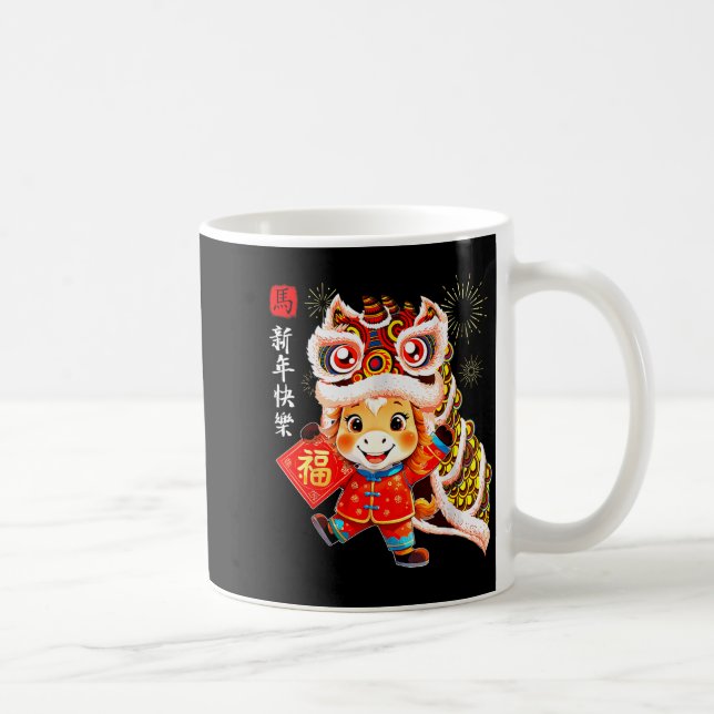 Chinese New Year Clothing Red Horse Year Of The Ho Coffee Mug (Right)