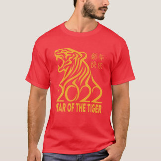 Chinese New Year Clothing Red Tiger Chinese New Ye T-Shirt