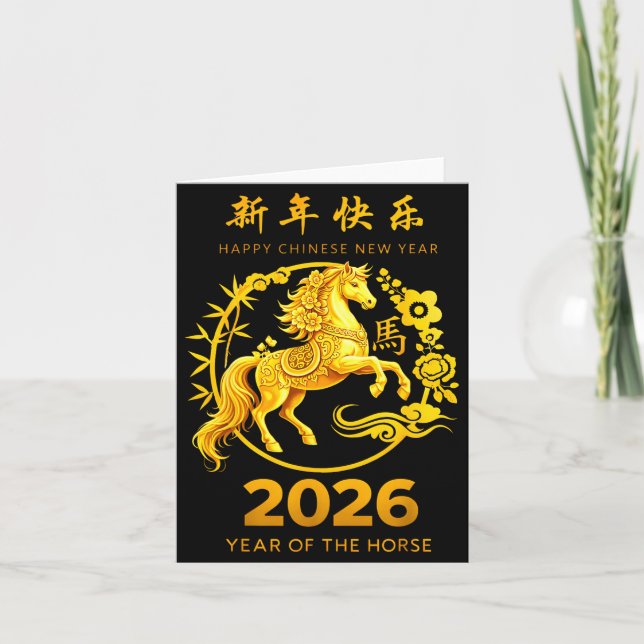 Chinese New Year Clothing Year Of The Horse 2026  Card (Front)