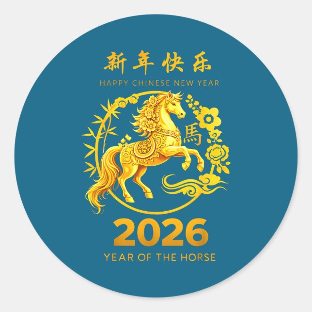 Chinese New Year Clothing Year Of The Horse 2026  Classic Round Sticker (Front)