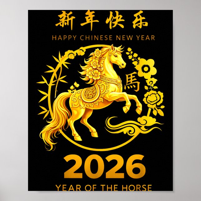 Chinese New Year Clothing Year Of The Horse 2026  Poster (Front)