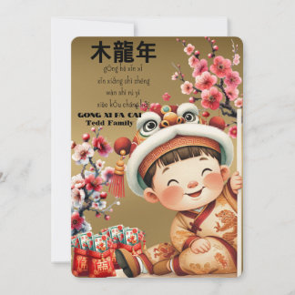 Chinese New Year-Cute Boy-Year of the Dragon Invitation
