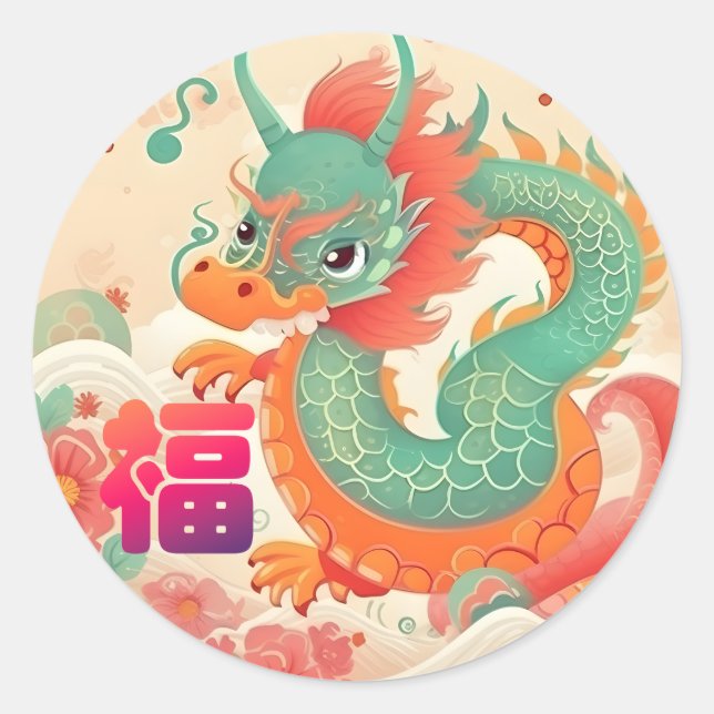 Chinese new year cute dragon "fu" sticker (Front)