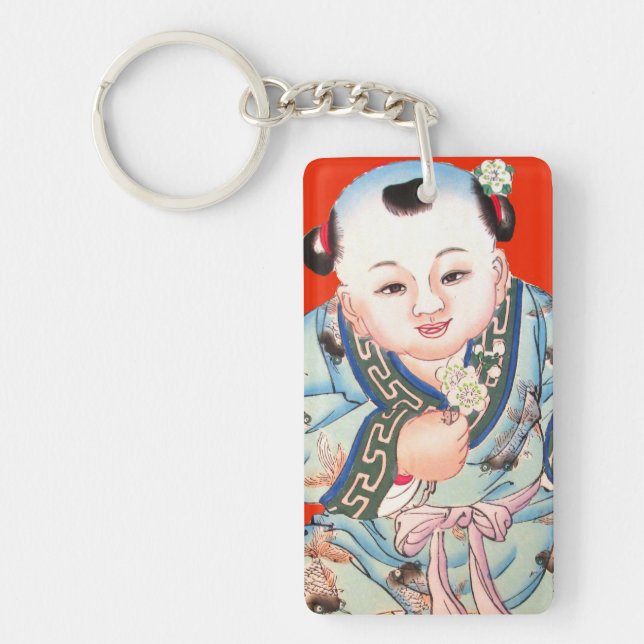 Chinese New Year cute laughing Buddha art Key Ring (Front)