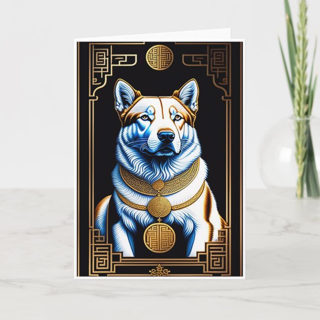 Chinese New Year Dog Greeting Card (Front)