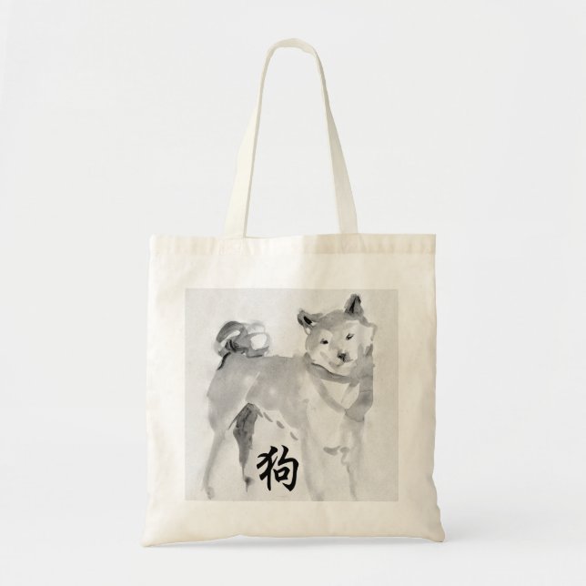 Chinese New Year Dog Ideogram Zodiac Tote B3 Bag (Front)