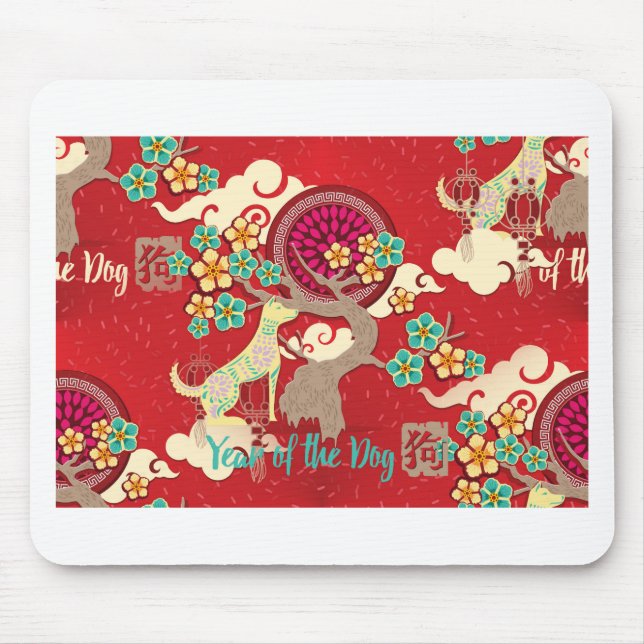 chinese new year dog mouse pad (Front)