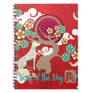 chinese new year dog notebook