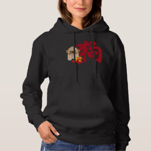 Chinese New Year Dog Shih Tzu Red Packets Illustra Hoodie