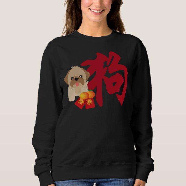 Chinese New Year Dog Shih Tzu Red Packets Illustra Sweatshirt (Front)