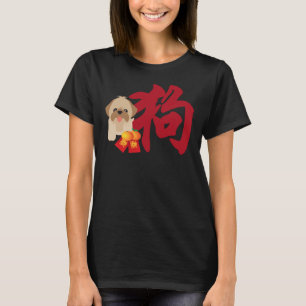 Chinese New Year Dog Shih Tzu Red Packets Illustra T-Shirt