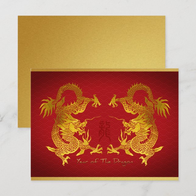 Chinese New Year Double Dragon Birthday HPc Holiday Postcard (Front/Back)