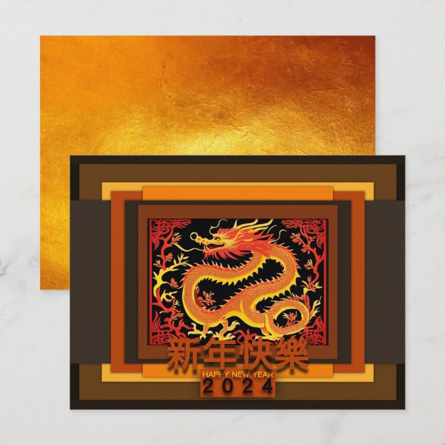 Chinese New Year Dragon 2024 Greeting HPC3 Holiday Postcard (Front/Back)