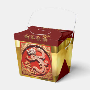 Chinese New Year Dragon 2024 "paper-cut" TOFB Favour Box